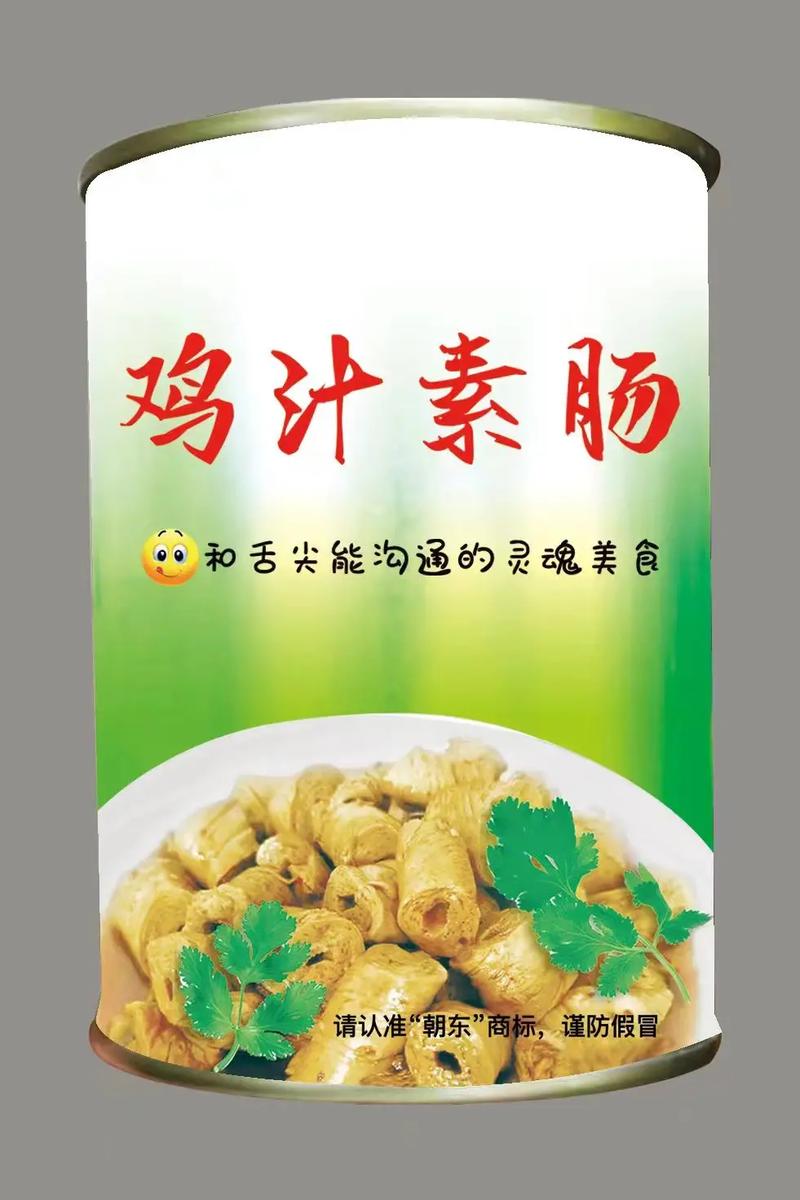【河南朝东食品有限公司】:是一家专业生产鸡汁素肠的厂家,十 